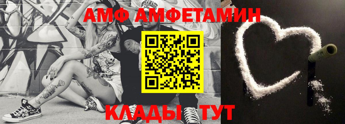 Метамфетамин винт Сердобск