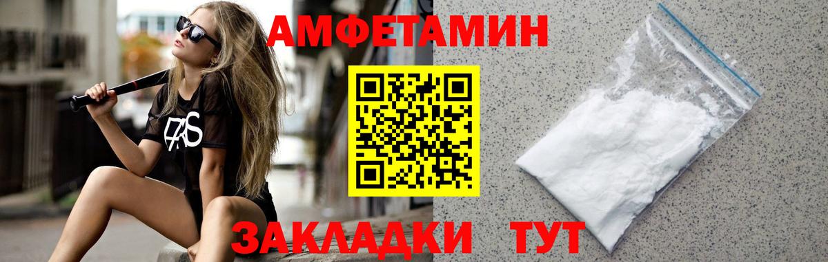 Метамфетамин Декстрометамфетамин 99.9%  Метамфетамин Декстрометамфетамин 99.9%  Вход с VPN  Сердобск 