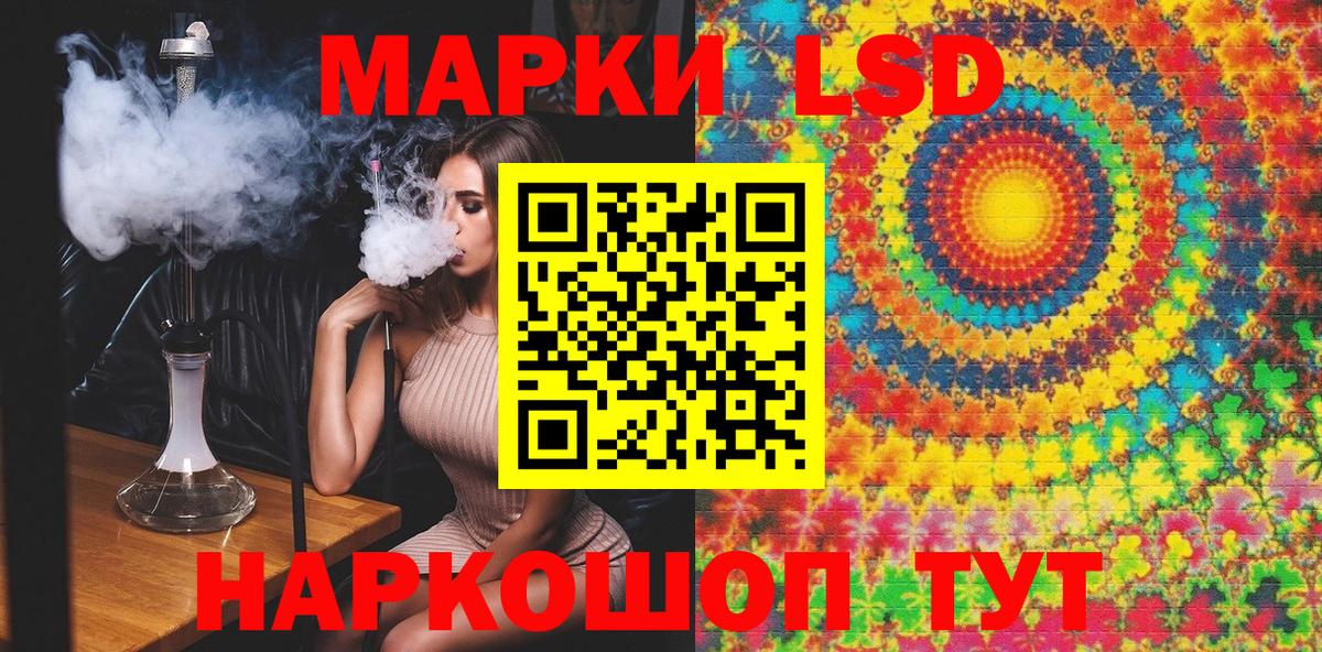 Марки N-bome 1,5мг Сердобск