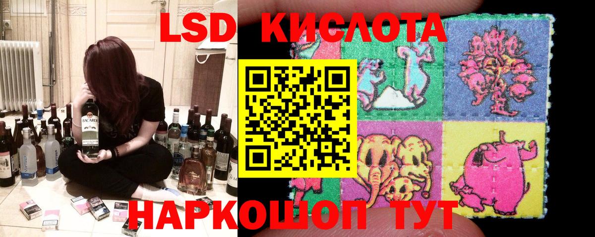 Марки 25I-NBOMe 1,8мг Сердобск