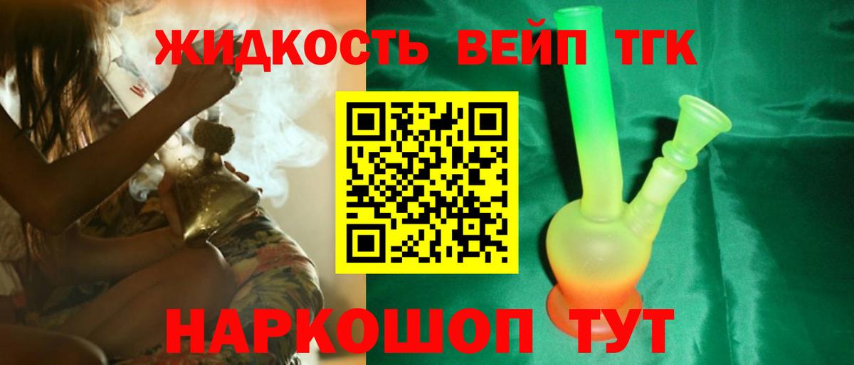 Дистиллят ТГК THC oil  Сердобск  ТГК Wax 