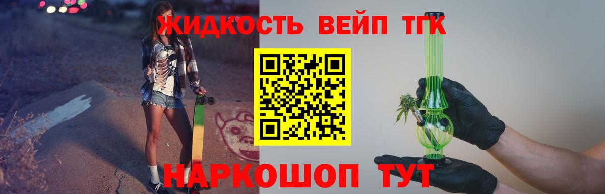 ТГК Wax Сердобск
