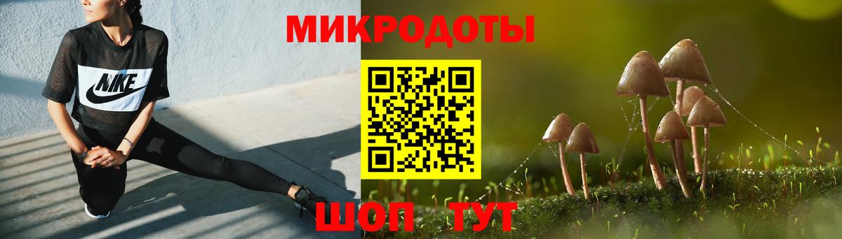 Псилоцибиновые грибы прущие грибы  Вход с VPN  Сердобск 