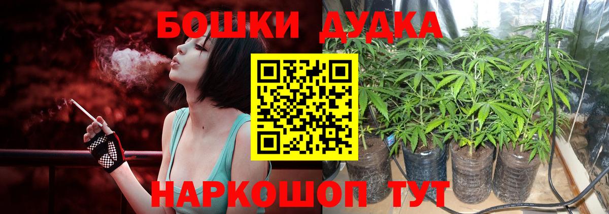 Каннабис AK-47 Сердобск