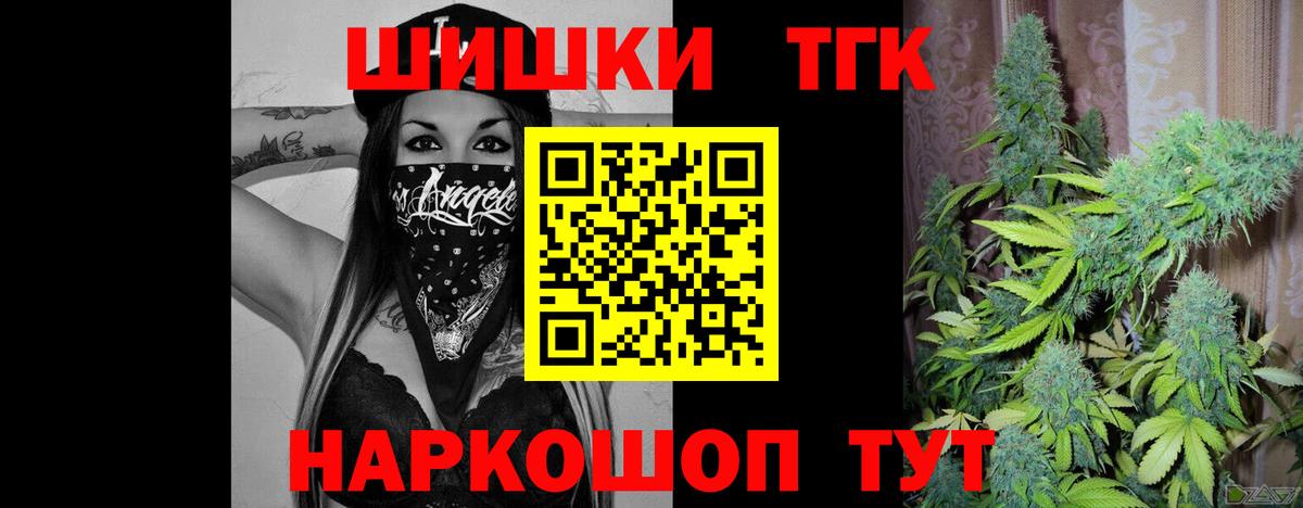 Марихуана сатива  Сердобск  Конопля Ganja 