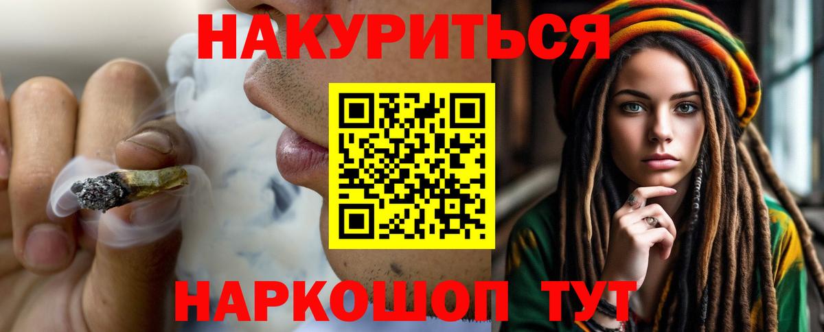Канабис семена  МАРИХУАНА сатива  МАРИХУАНА план  Вход с VPN  Сердобск  Бошки марихуана конопля 